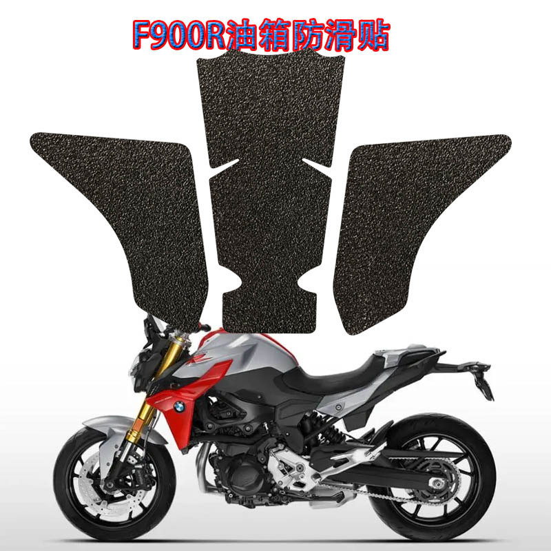 Thích Hợp Cho Xe BMW F900R 20 Xe Máy Bình Nhiên Liệu Dán Xương Cá Miếng Dán Bảo Vệ Chống Trơn Trượt 