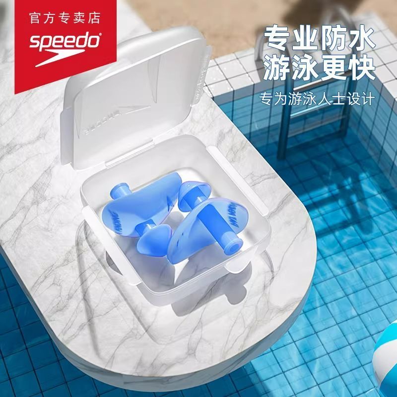 Nước chống rò rỉ chống thấm nước [Speedo] Tai nghe silicon mềm chống thấm nước Speedo Unisex