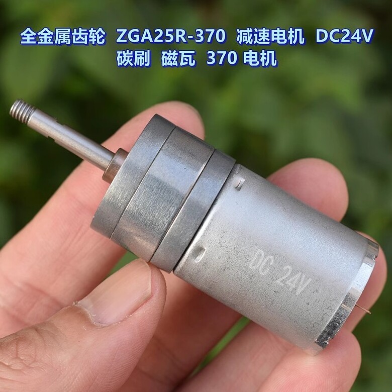 Tất Cả Kim Loại Gear DC 24V Trục Dài 370 Gear Motor Carbon Brush DC24V 370 Motor