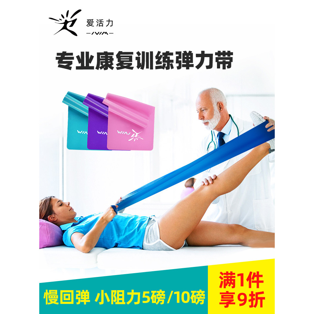 Dây thun 5-Pound Phục hồi chức năng Huấn luyện 10-Pound Mắt cá chân Gãy khớp Phục hồi sau phẫu thuật