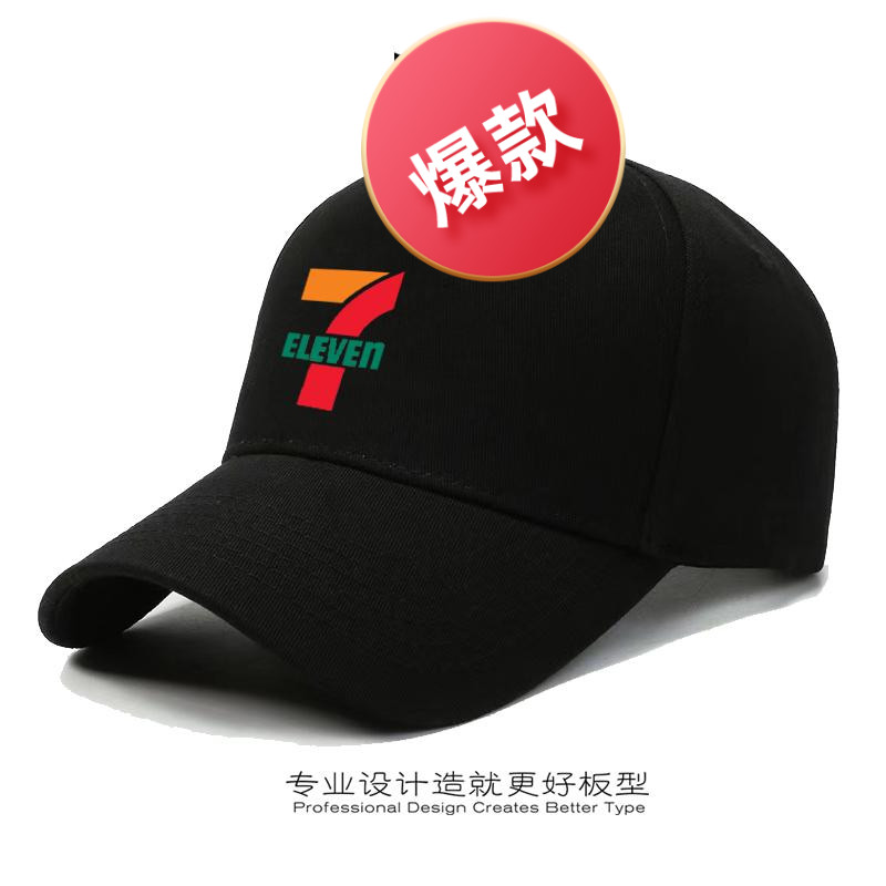 Mũ Bóng Chày Nam Từ Seven Eleven 7-11 Hiện Đại Đa Năng Phong Cách Thường Ngày Chống Nắng