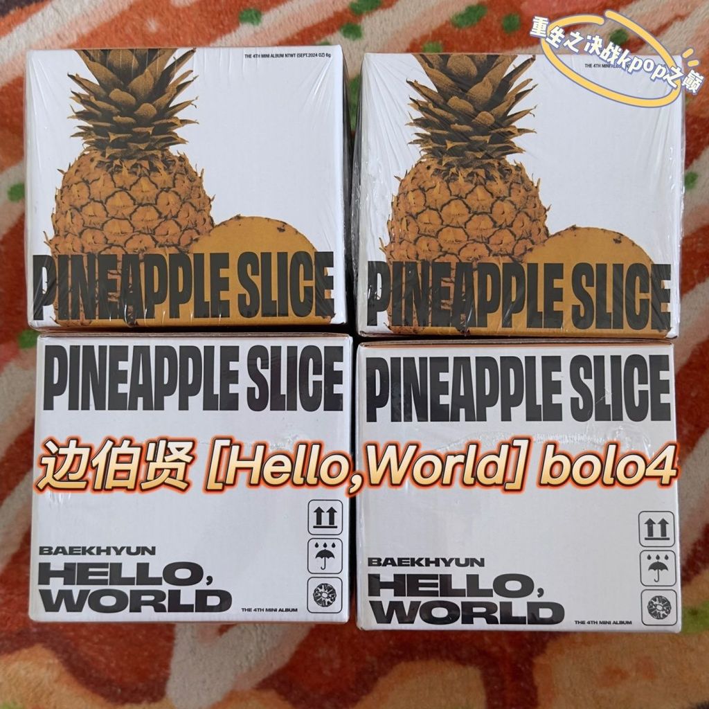 [Biên Bá Hiền] BAEKHYUN Big Pineapple solo4 [Hello, World] bolo4 exo