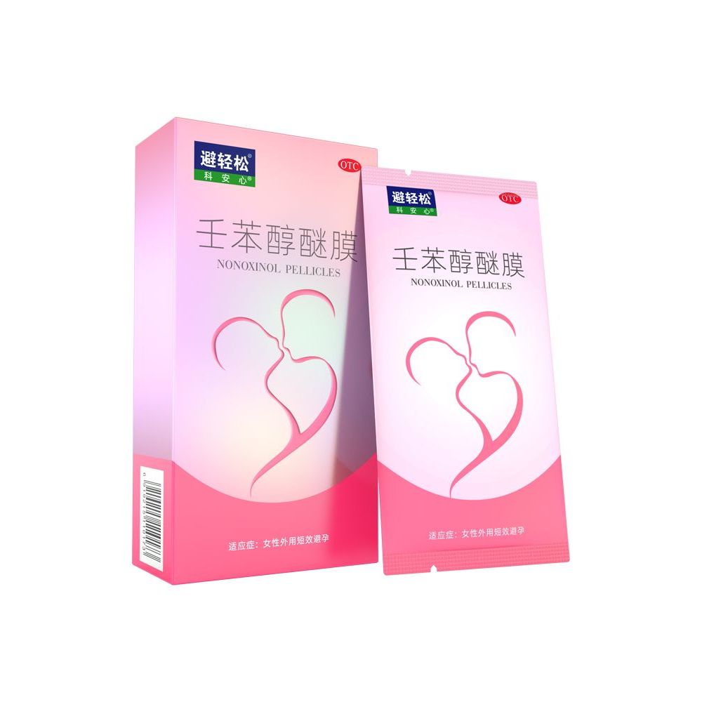 Tránh Phim Ether Nonylphenol Dễ Dàng 7cm * 5cm * 1 Tờ / Túi * 5 Túi / Hộp Lelemi Nonylphenol Ether P