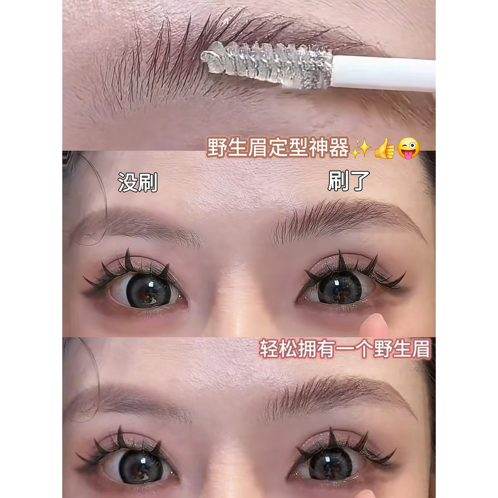 Jaden jaden Zhang Sijie Cùng phong cách Cúm tóc ba chiềuTạo kiểu Wild Eyebrow Gel Áo mưa lông mày Ge