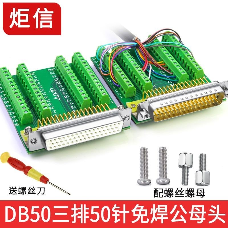 Juxin DB50 Không Hàn Ba 3 Hàng 50 Pin Đầu Nối Hàn db50 Nam Nữ Đầu Nữ Đầu Adapter Ban Kết Nối Đầu Cuố