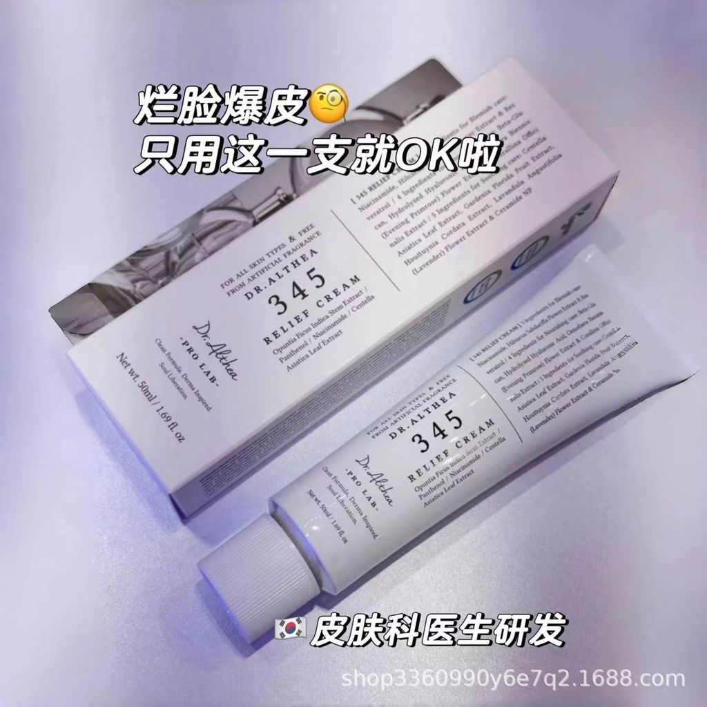 DR.Althea 345 ❈ ❈ 147 ❈ ❈ ❈ ❈ ❈ zhen ❈ ❈ ❈ ❈ ❈ ❈ ❈ ❈ ❈8899260520