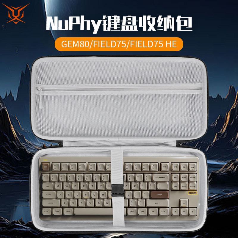 [Sẵn sàng] Tiger Bing Thích hợp cho túi lưu trữ bàn phím NuPhy Túi đựng bàn phím Gem80 Nén Túi lưu t