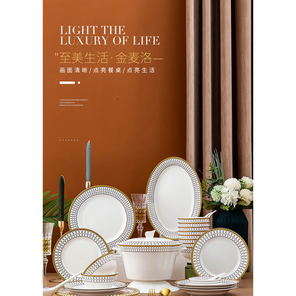 Bộ bát đĩa gốm sứ Jingdezhen Aima, bộ bát đĩa xương, đĩa ăn gia đình, quà tặng, bát sứ, bán buôn bộ 