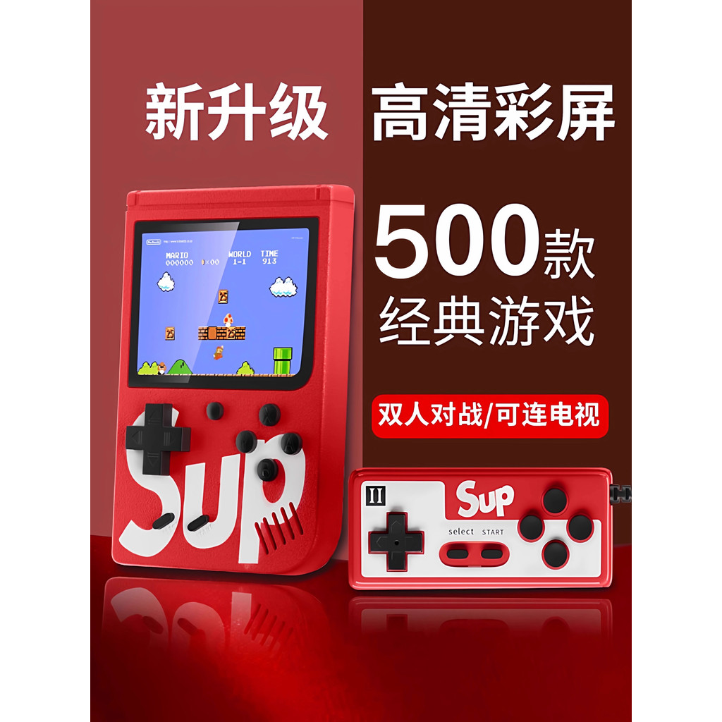 Super Mario sup Mini Hoài Cổ Phong Cách Cũ Học Sinh Tiểu Học Trẻ Em Mario Cầm Tay Đôi Đỏ Trắng Tay C