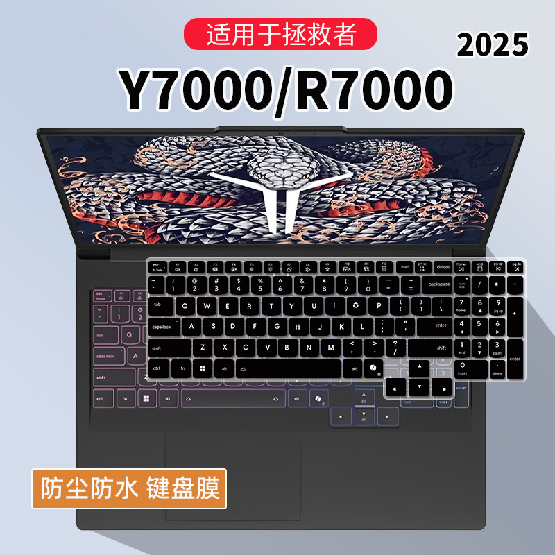 Thích hợp cho Lenovo Savior Y7000 2025 Phim bàn phím Legion Y7000 IRX10 Tấm giảm tiếng ồn lõm lõm lõ