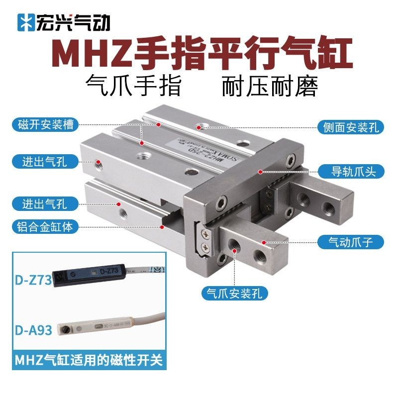 Tay cầm xi lanh bằng khí nén Móng vuốt Kẹp không khí song song MHZ2-16D10D 20D 25D 32D 4