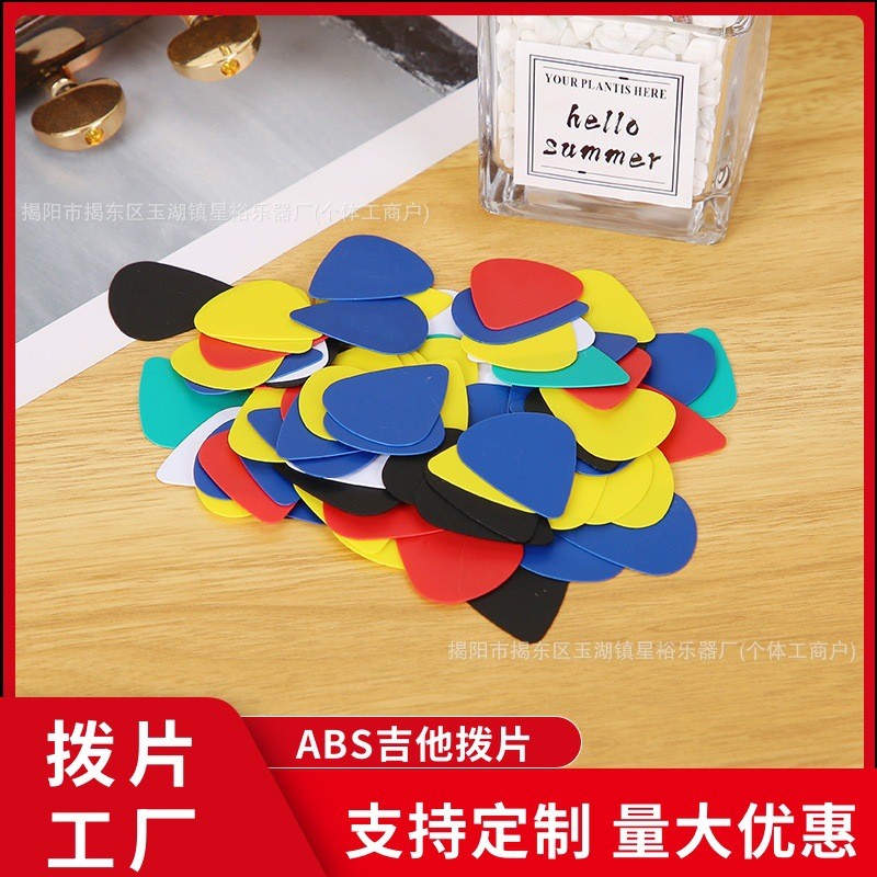 Đàn Guitar Chọn 0.46mm Đàn Guitar Chọn Đàn Guitar Chọn Đàn Guitar Chọn Đàn Guitar Chọn Đàn Guitar Ch