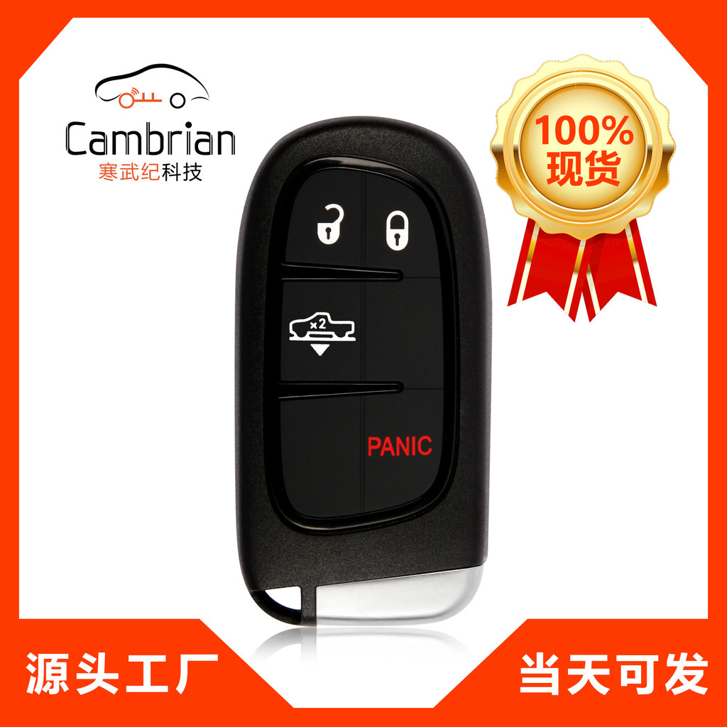 Điều khiển từ xa thông minh 4 nút Thích hợp cho chìa khóa xe Dodge Ram GQ4-54T