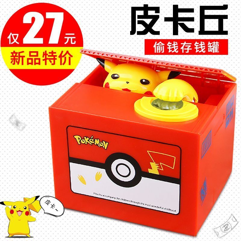 Trộm Tiền Pikachu Heo Đất Sáng Tạo Trẻ Em Bé Trai Cùng Phong Cách Influencer Điện Trộm Tiền Mèo Tiết