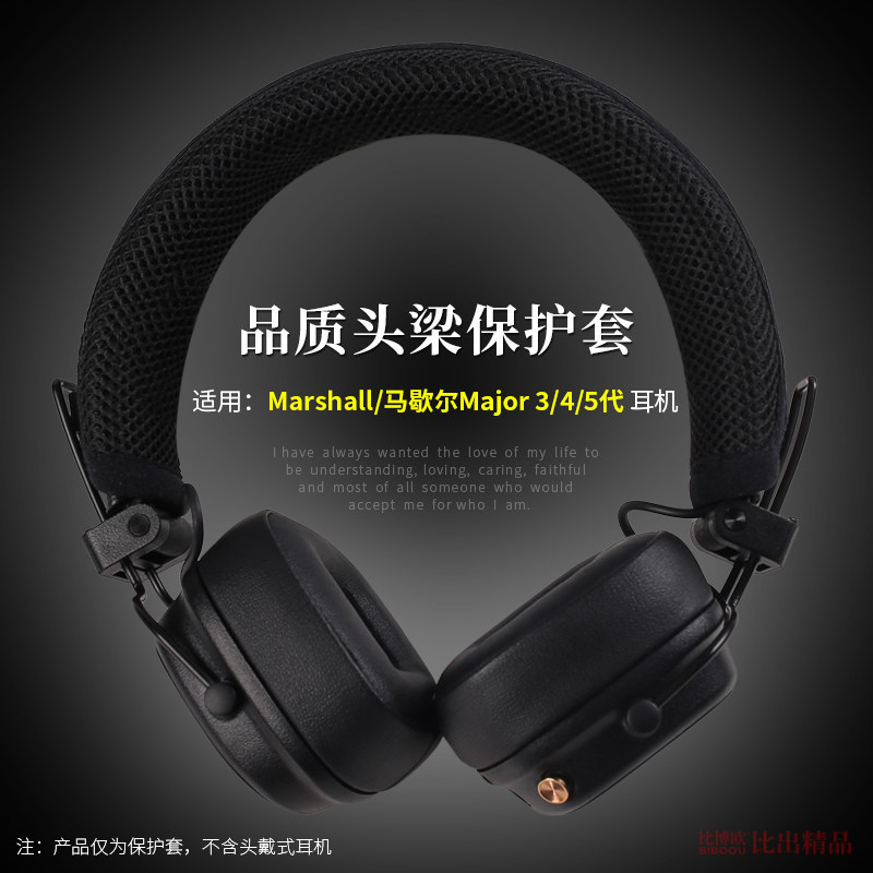 Thích hợp cho MARSHALL MARSHALL MAJOR Thế hệ 3 / 4 / 5 Tai nghe Head Beam Cover Head Beam Cushion Co