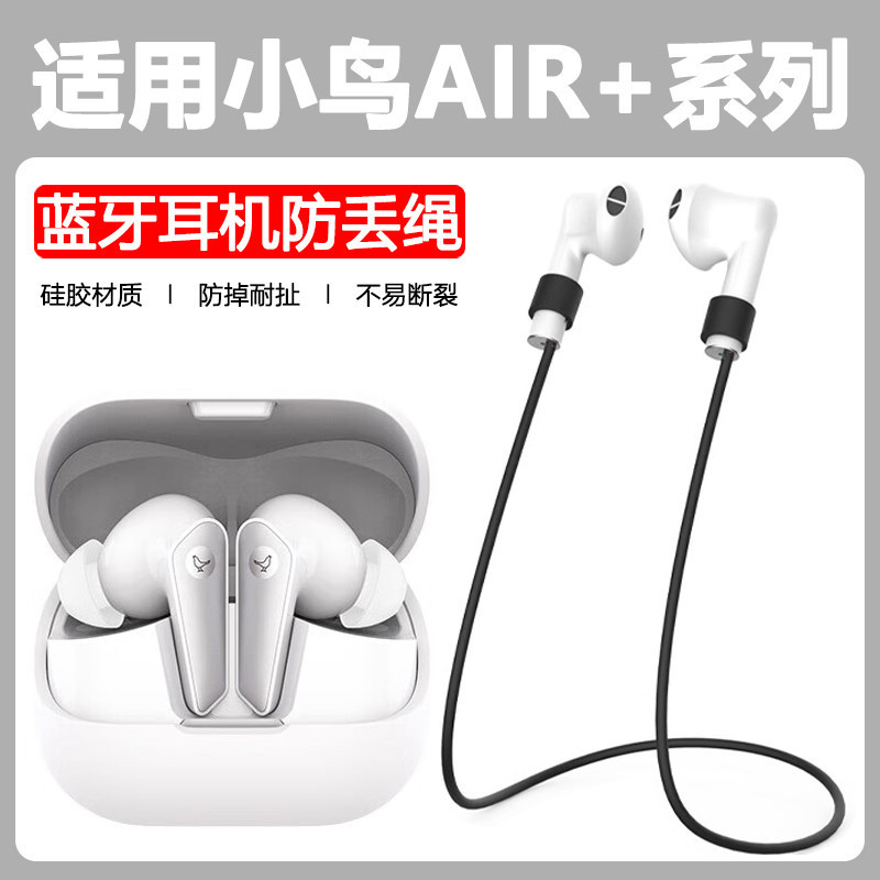 ❈ ❈ ✷ ❈ ❈ ❈ AIR + 第 3 ❈ ❈ ❈ ❈ ❈ ❈ ❈ ❈ ❈ ❈ AIR + 第 2 ❈ ❈ ❈ ❈ AIR Color ❈ ❈ ❈ ❈ ❈ ❈ ❈ ❈ TRACK Air + se