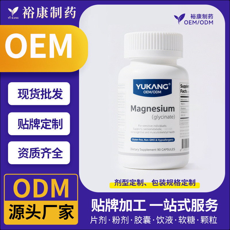 Viên nang glycine TK Magie