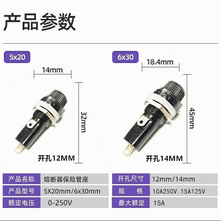 Núm đen FUSE FUSE Giá đỡ ống thủy tinh 5 * 20 6X30MM Giá đỡ FUSE Đế