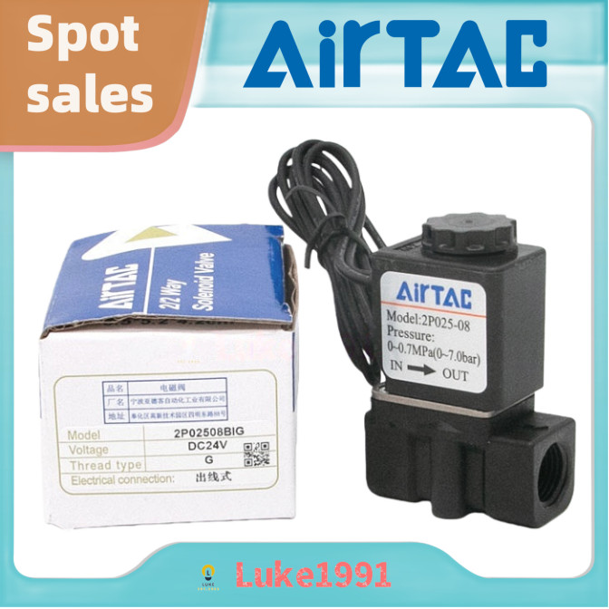 AIRTAC 2P025-08 / 06 Van điều khiển chất lỏng Van điện từ 2P02508BIG / AIG AC220V DC12V DC24V