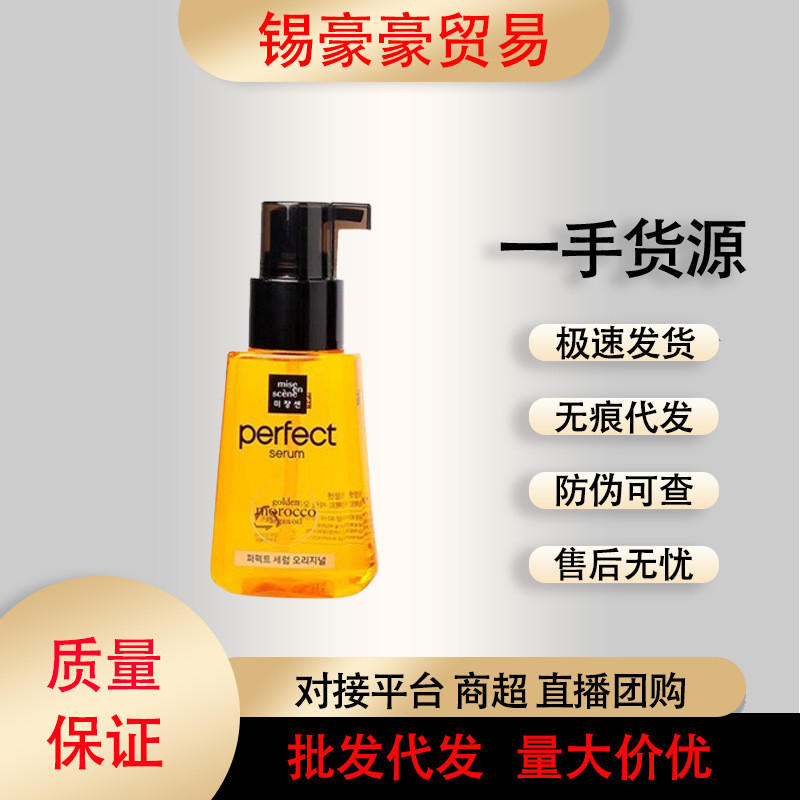 ❈ 🍒 🍎 ❈.. Amore / ❈ ❈ ❈ ❈ ❈ ❈ ❈ ❈ 🍒 ❈ ❈ ❈ ❈ ml 🍎 Chăm sóc tóc Hàn Quốc.. Amore / Amer20251206