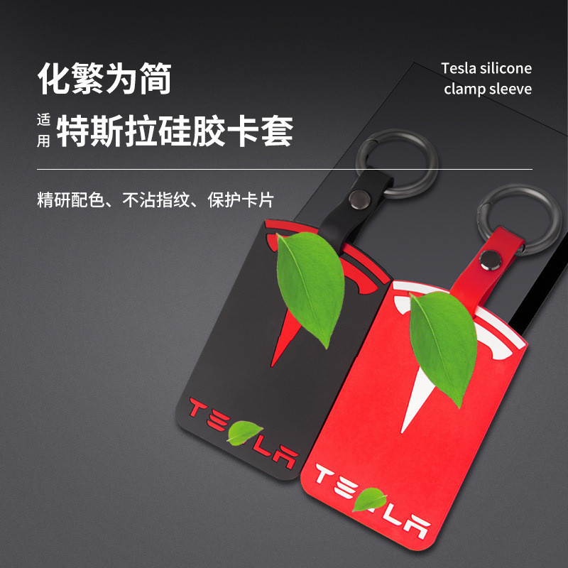 Thích hợp cho Tesla Model 3 Performancean Key Holder Model Y Key Case Model S Card Holder