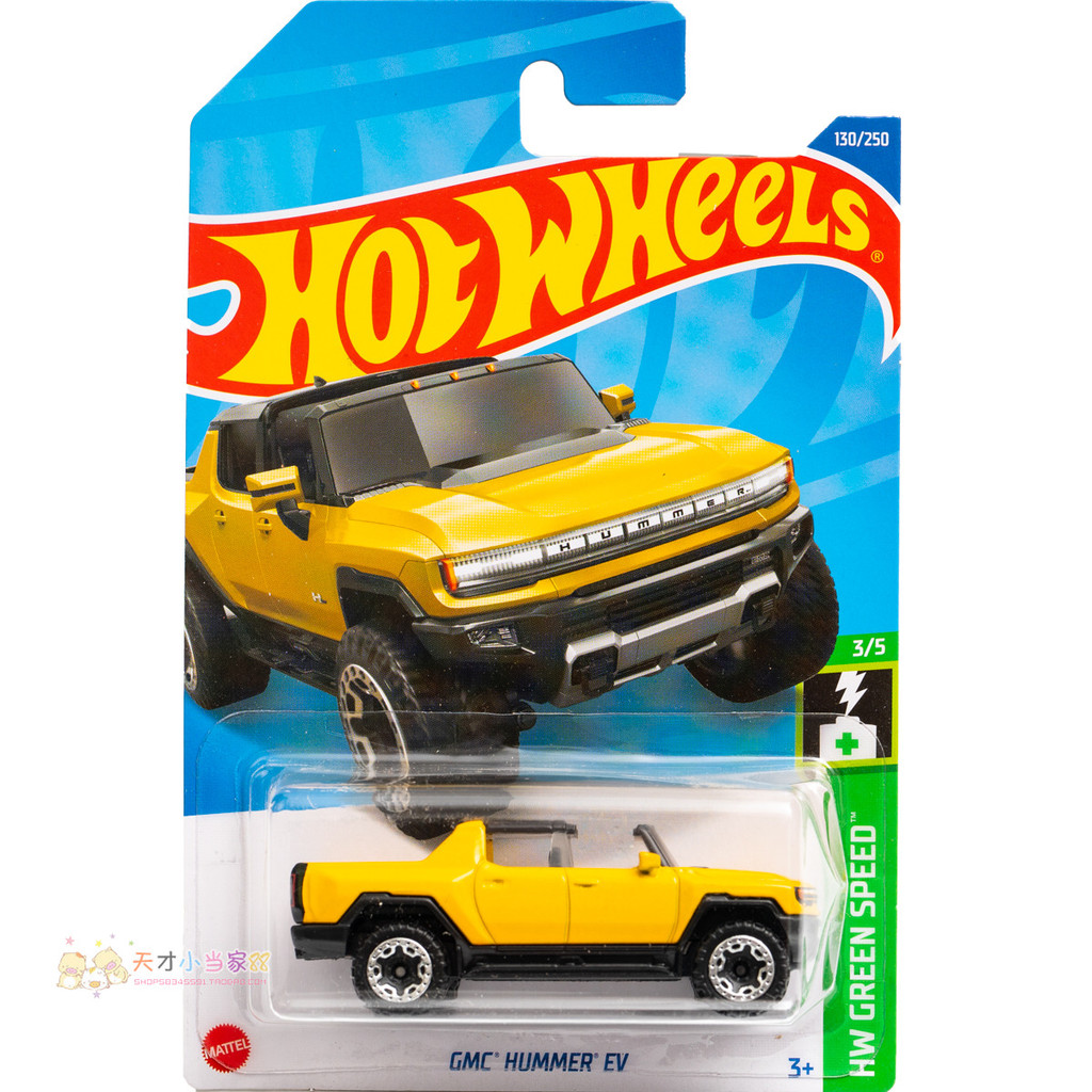 Không. 130 GMC HUMMER EV HUMMER Vàng Mattel Hot Wheels HW GREEN TỐC ĐỘ Series 2