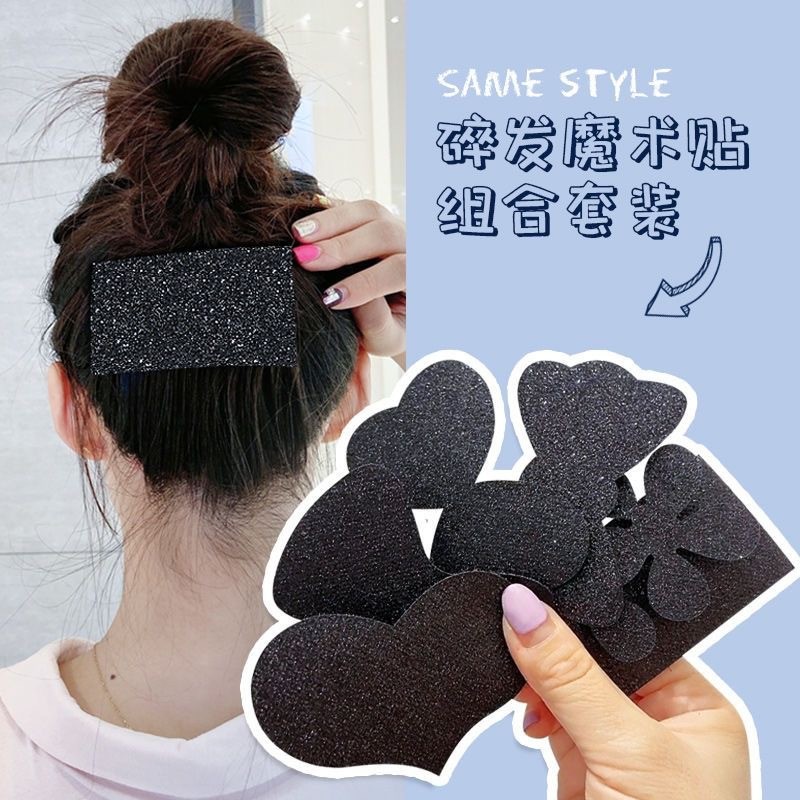 Đơn Giản Màu Trơn Velcro Tóc Miếng Dán Tóc Miếng Dán Ma Thuật Miếng Dán Người Lớn Gãy Tóc Miếng Dán 