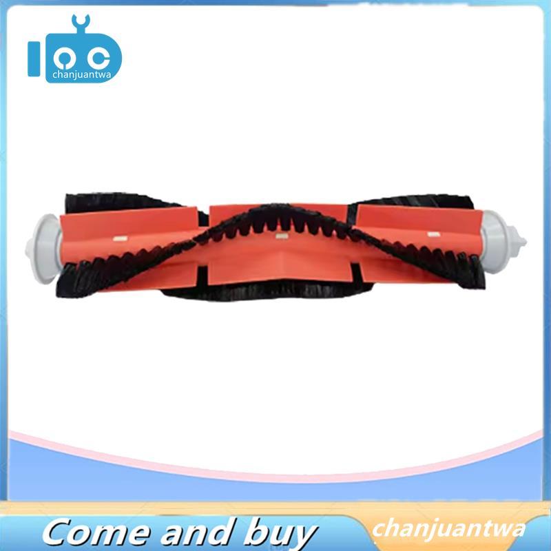 Bàn chải chính hút bụi Thay thế cho phụ kiện thay thế máy hút bụi U200 / U200 Pro / 2 Plus / U250