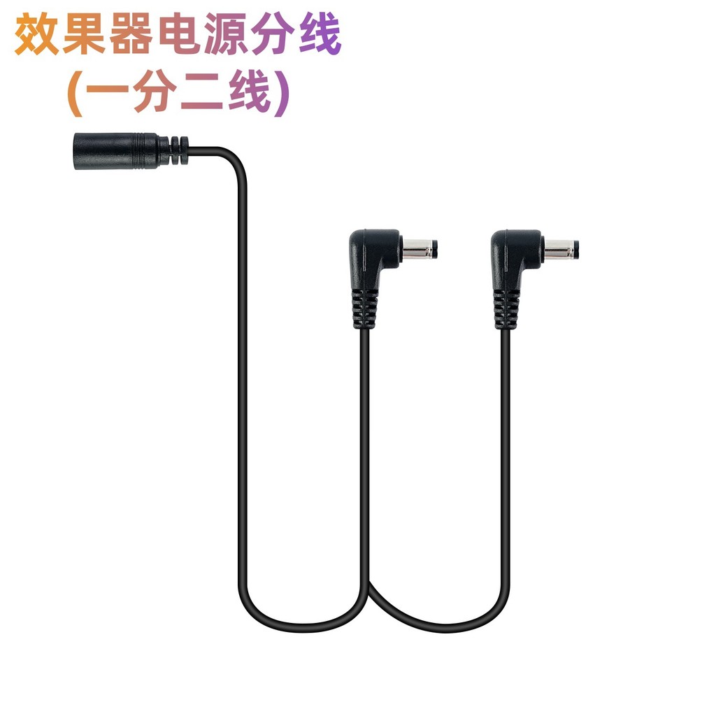 One Point More Electric Guitar Effect Power Split Line Tube Line One Point 2 / 3 / 5 / 6 / 8 Cổng Ad