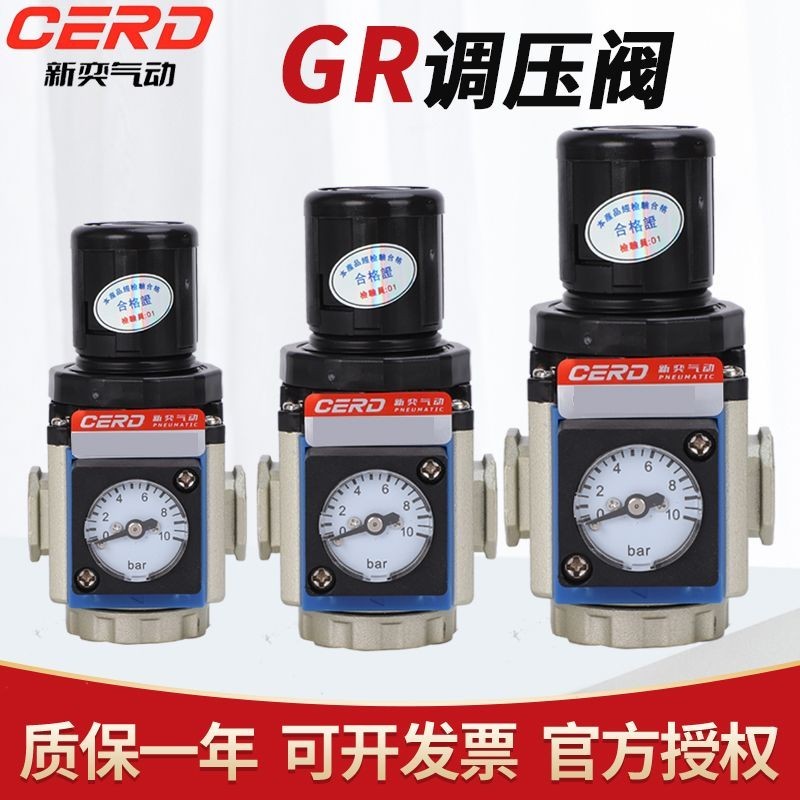 Van điều chỉnh áp suất xử lý khí nén Xinyi GR200-06 / 08 / 300-10 / 400-15 / 600-25gholmbx