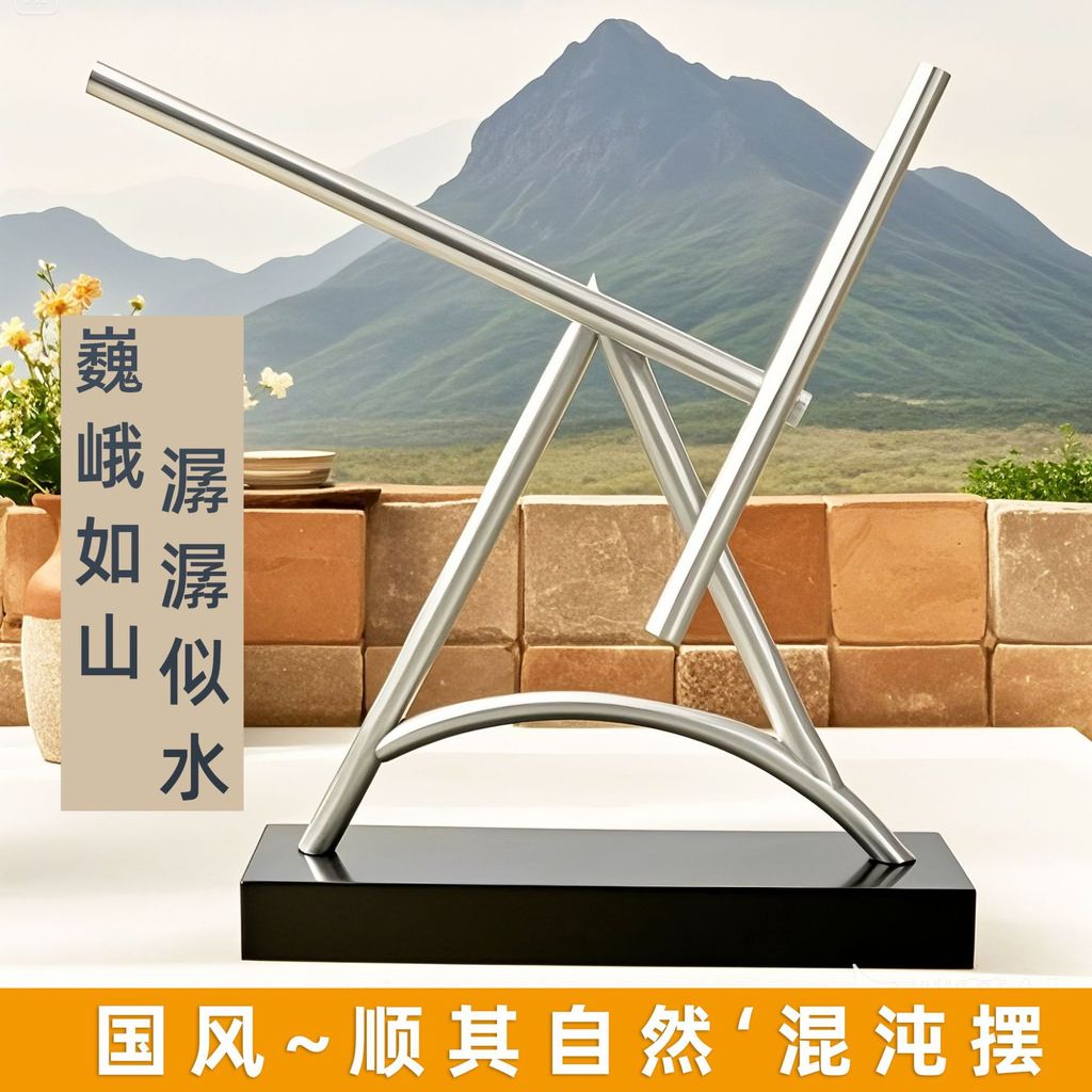 Newton Con lắc Iron Man Hỗn loạn Con lắc Máy chuyển động vĩnh viễn Trang trí máy tính để bàn Quà tặn