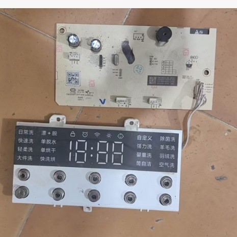 Thích hợp cho Xiaomi Home 12Kg Máy Giặt XHQG120MJ202 Bảng Máy Tính Bo Mạch Chủ Bảng Hiển Thị Hộp Bột