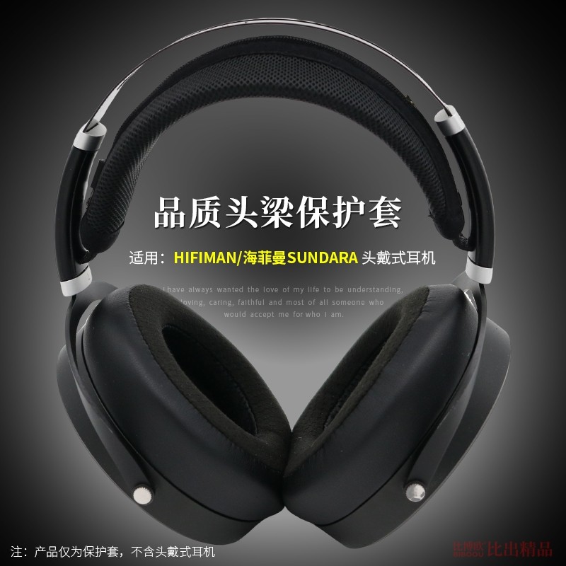 Thích hợp cho HIFIMAN HIFIMAN SUNDARA Tai nghe Tai nghe Vỏ bảo vệ chùm tia ngang Vỏ bảo vệ Tấm bảo v