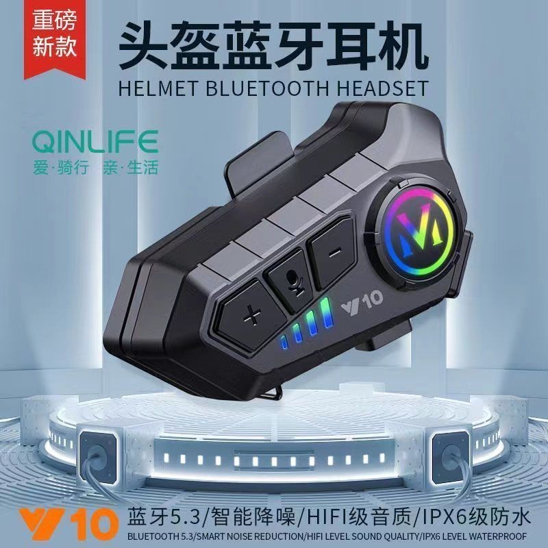 Mũ Bảo Hiểm Tai Nghe Bluetooth Y10 Intercom Tích Hợp Một Chống Nước Xe Máy Takeaway Rider Full Mũ Bả