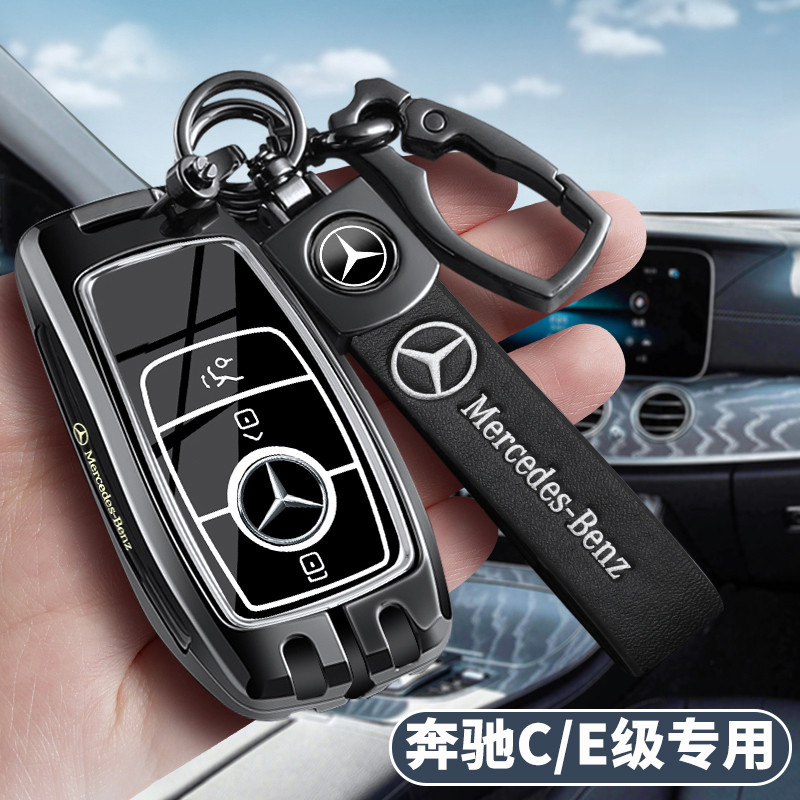 2025 Mercedes-Benz Chìa Khóa 23 / 24 Mới Cũ E-Class e300l Khóa e260l C-Class c200l Xe c260l Vỏ