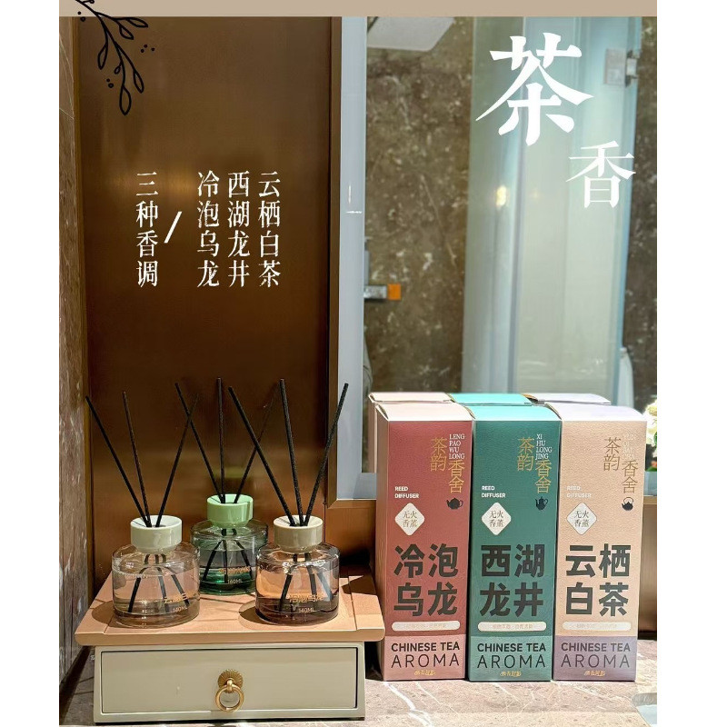 Popular~New Chinese tea-scented flameless liquid fragrance for home, indoor, hotel, long-lasting fra