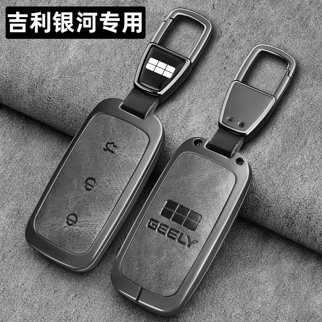 2026 Geely Galaxy E5 Chìa Khóa Voyage Phiên Bản 25 Galaxy L6 Galaxy L7 Xe Điều Khiển Từ Xa Vỏ Kim Lo