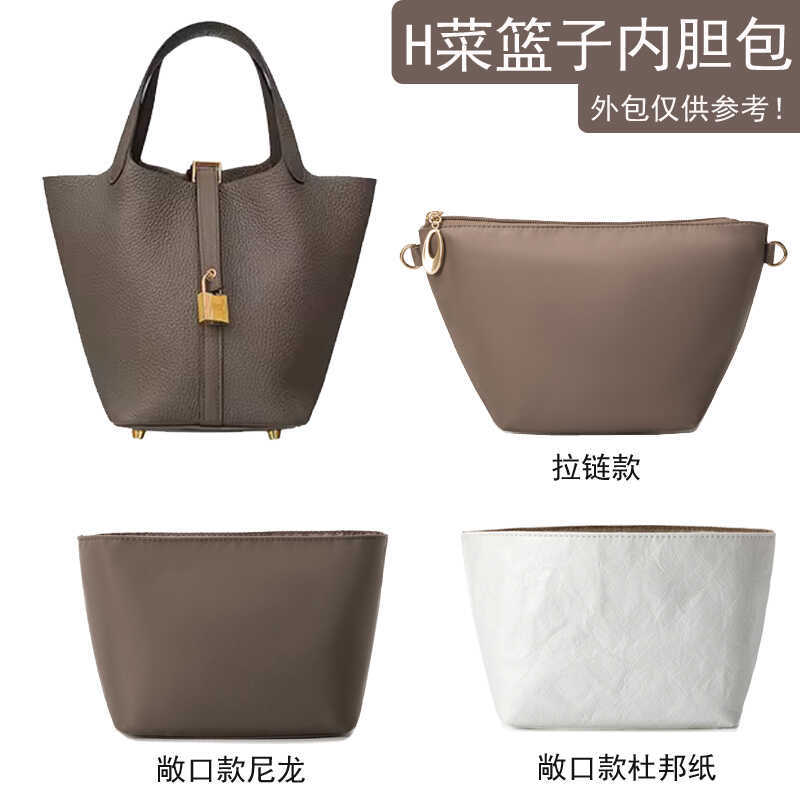 Được sử dụng cho Hermes Hermes Giỏ Rau Túi Lót Picotin18 22 Gói Lót Hỗ Trợ Giấy Nylon Dupont