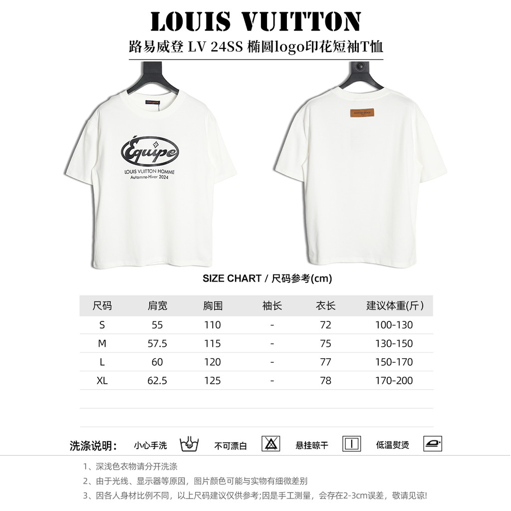 Louis Vuitton Louis Vuitton LV 24SS logo Hình Bầu Dục In Hình Áo Thun Tay Ngắn Size Biểu Đồ VYKC