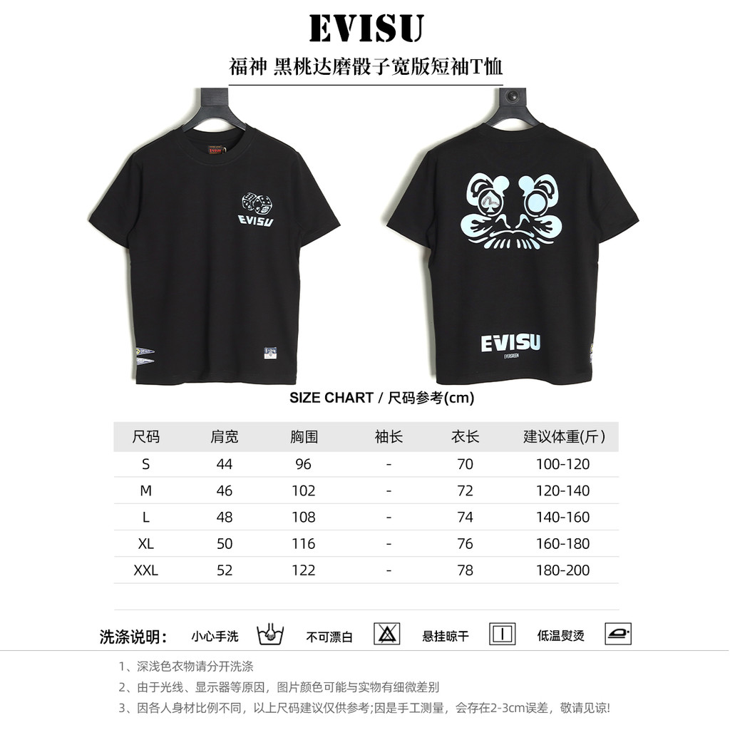 Evisu / Thần Tài 2026 Cổ Tròn Cổ Điển Áo Thun Ngắn Tay Nam Nữ Mùa Hè Thoải Mái In Hình Áo Thun Ren M