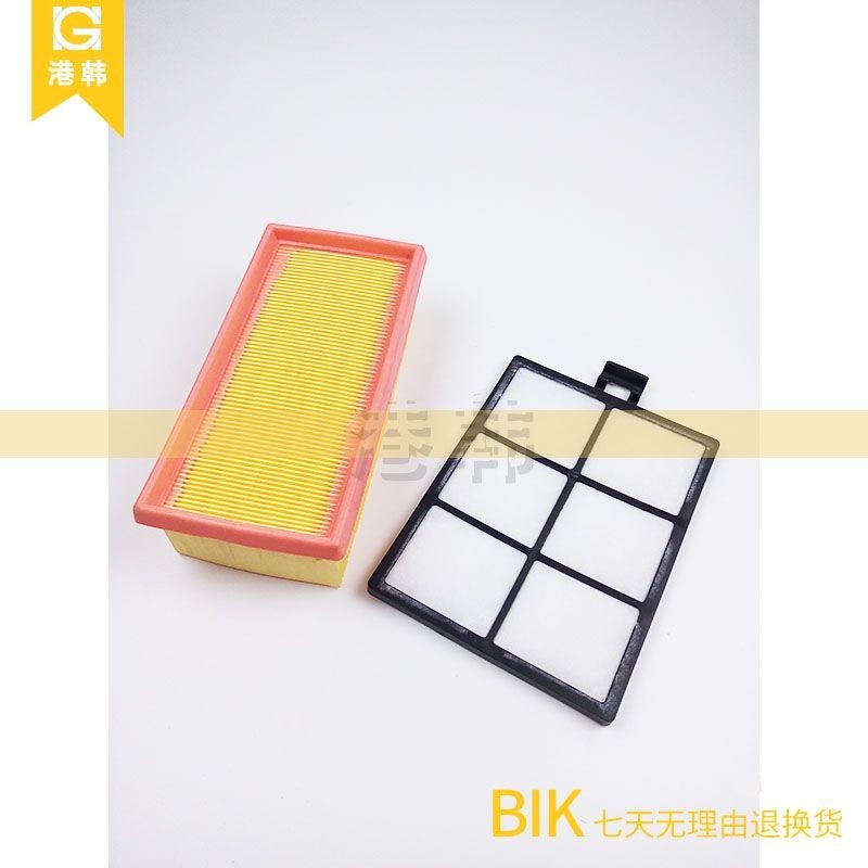 Máy móc máy xúc Kato HD820 512 1023 13400-3-R56186-40290 Phần tử lọc điều hòa không khí