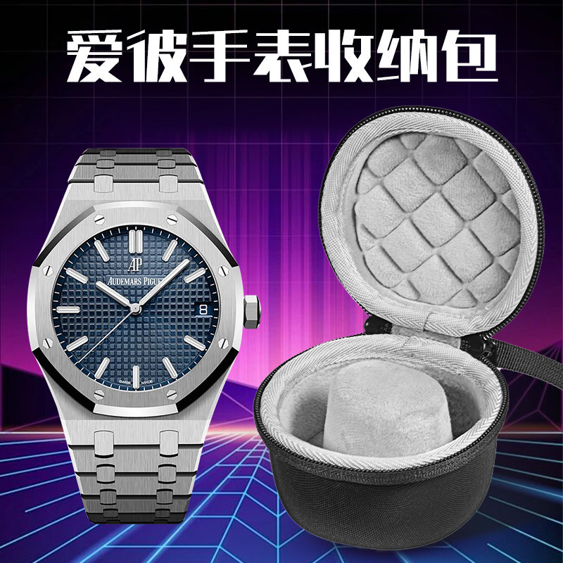 [Hàng có sẵn] Audemars Piguet Audemars Piguet Hộp lưu trữ đồng hồ Royal Oak Offshore Series Túi đồng