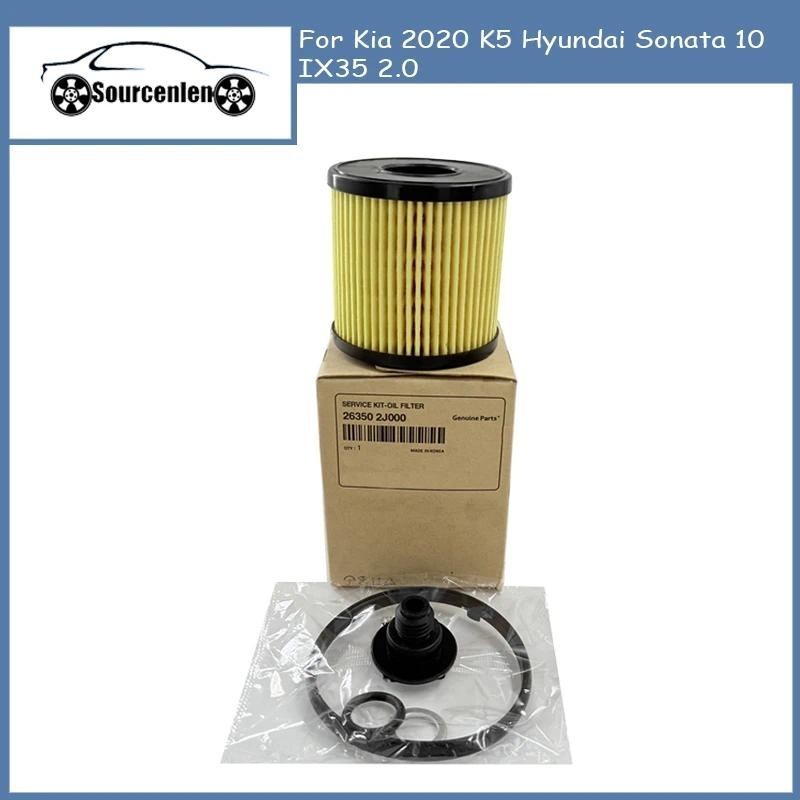 Bộ lọc dầu hoàn toàn mới cho Kia 2020 K5 Hyundai Sonata 10 IX35 2.0 OEM 263502J000 26350 2J000 26350