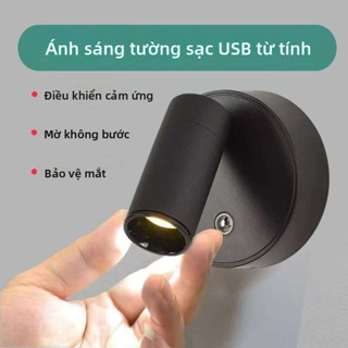 Đèn ngủ LED cảm biến thông minh, Đèn tường trang trí thông minh, Kho hàng địa phương Việt Nam, Giao hàng 1-3 ngày, Đèn LED tiện lợi không dây, Đèn sạc USB Đèn khí quyển trong nhà / Đèn tường / Đèn cảm biến