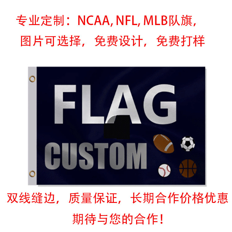 Nhà Máy Bán Buôn NBA NFL NFL NFL NHL MLB Đội Trang Trí Cờ Họa Tiết Thiết Kế Miễn Phí Cờ