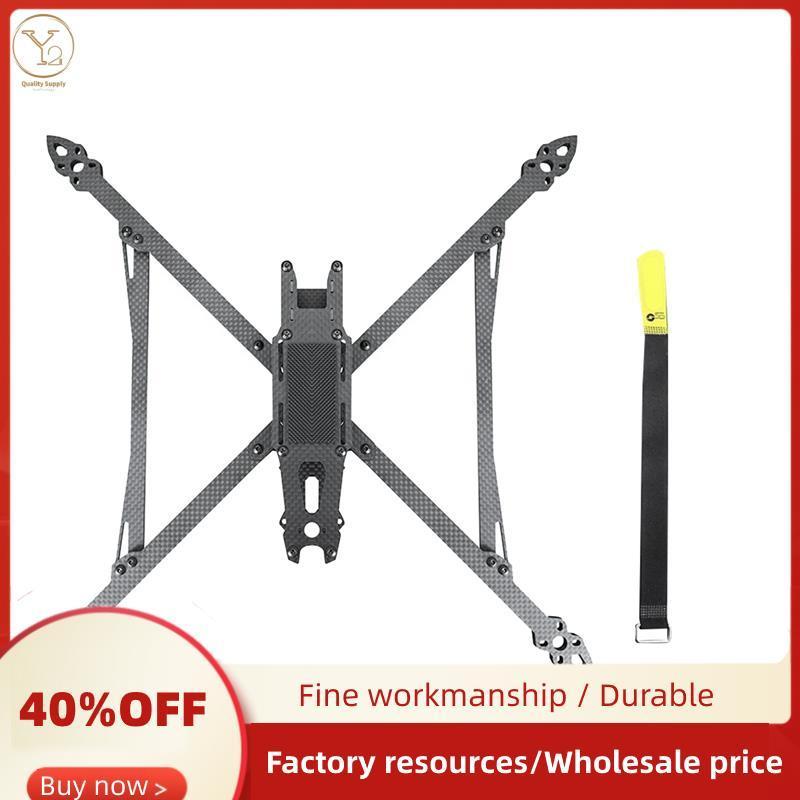Bộ khung máy bay không người lái cho XL9 V2 FPV 5mm Cánh tay cho FPV Freestyle 8Inch Tầm xa Drone Qu