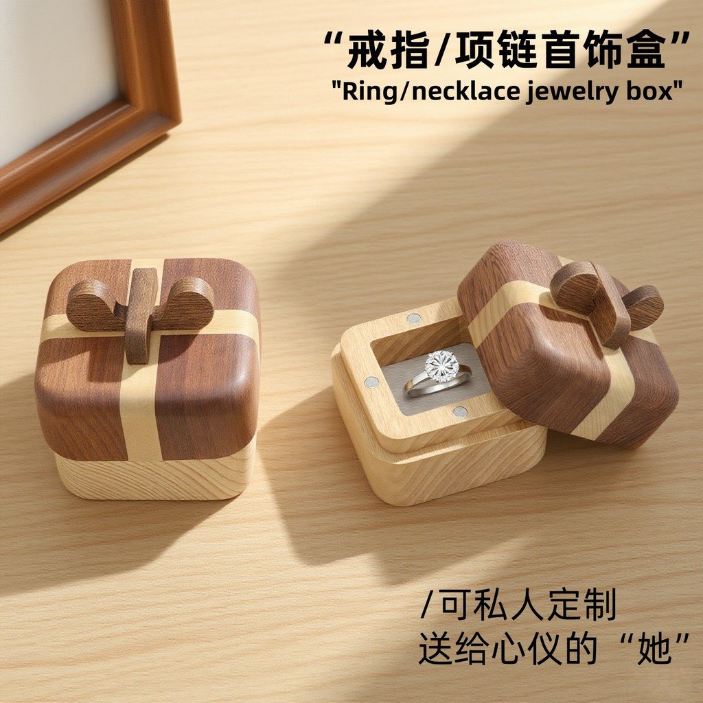 Hộp nhẫn gỗ nguyên khối Cặp hộp nhẫn Hộp lưu trữ Lễ cầu hôn Hộp nhẫn kim cương Đám cưới Hộp trang sứ