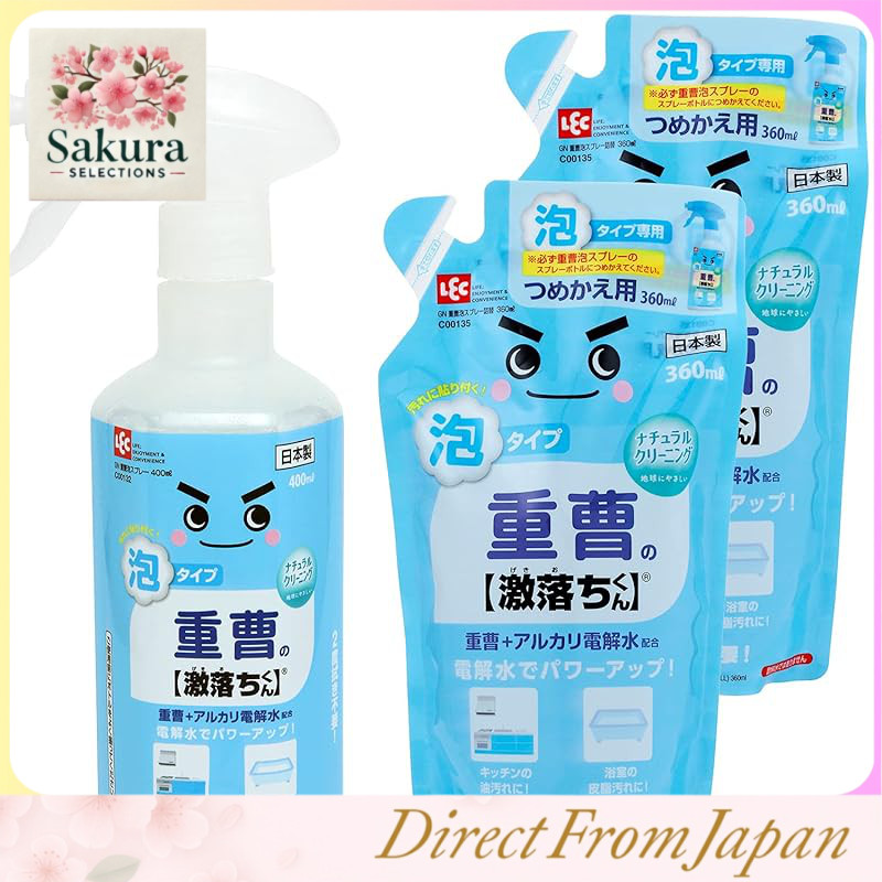 LEC Baking Soda Foaming Cleaner Spray with Alkaline Electrolyzed Water – Refill and Set Options