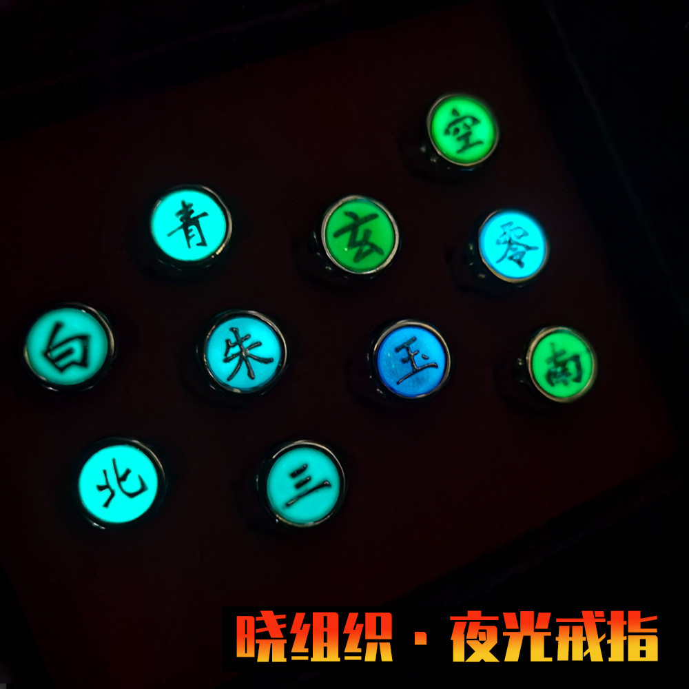 Bộ nhẫn Naruto Akatsuki phát sáng trong bóng tối, phù hợp làm trang sức cosplay và quà tặngAnime