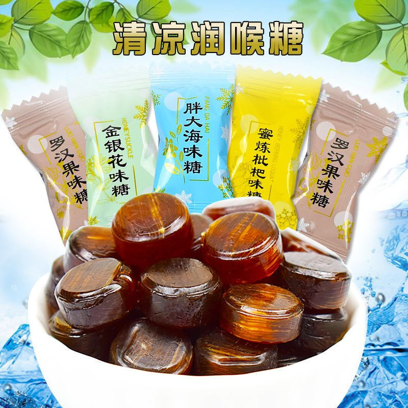 Loquat Loquat Loquat Loquat Mỡ Biển Mật Ong Monkfruit Thoáng Mát Bạc Hà Tươi Kẹo Tết Nguyên Đán Hàng